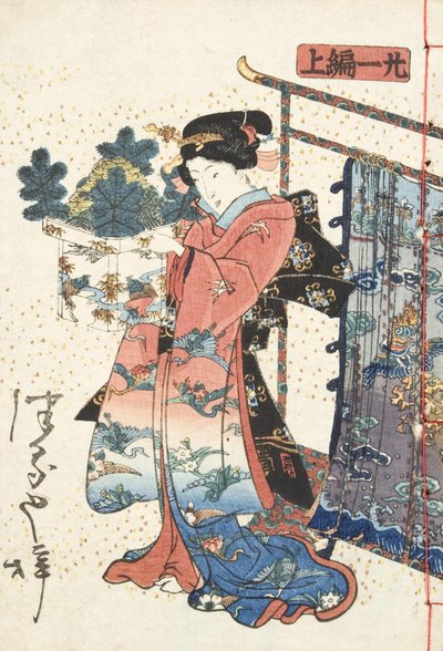 Tale of Genji, Country Style, Volume 21, Book A by Utagawa Kunisada